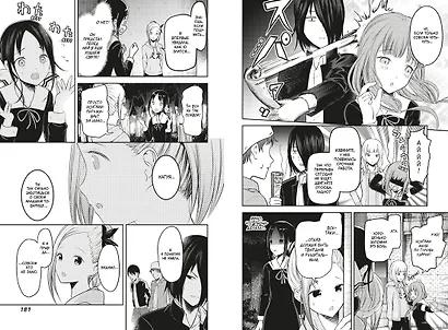 Госпожа Кагуя: в любви как на войне. Книга 7 (Том 13, 14) - Любовная битва двух гениев. (Kaguya-sama Love Is War). Манга - фото 12