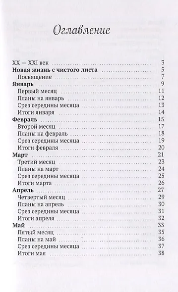 Год Тигра - фото 2