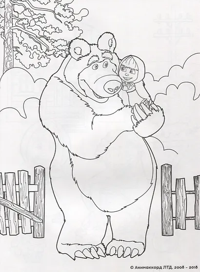 Маша и Медведь. Альбом для рисования с образцами для раскрашивания - фото 2