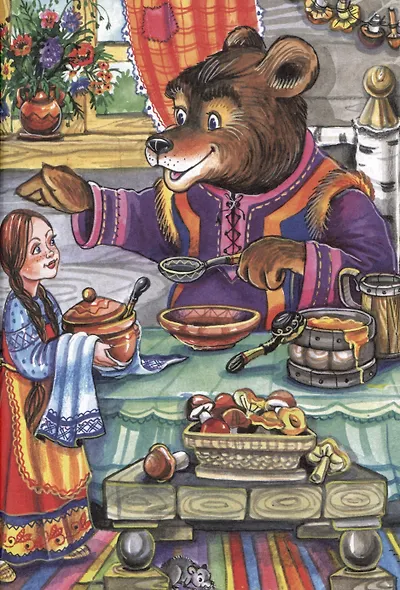 ДЮЖИНА. МОИ ПЕРВЫЕ СКАЗКИ (7БЦ) - фото 6