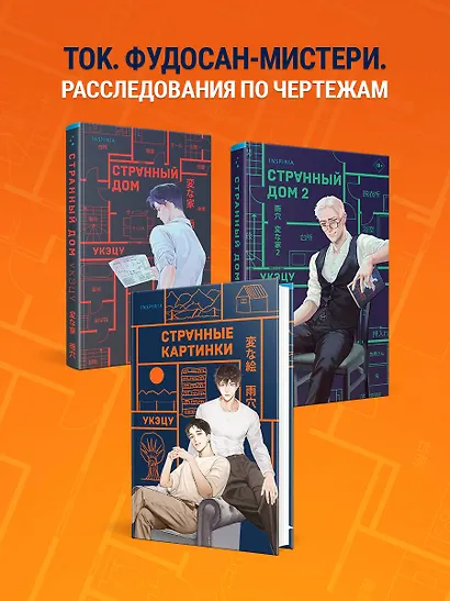 Странные картинки - фото 12
