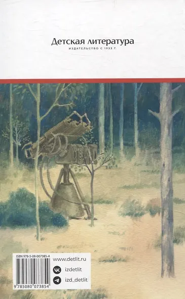 А зори здесь тихие - фото 2