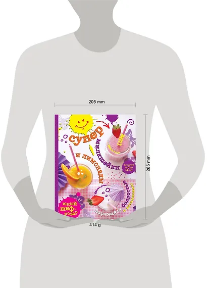 Супер милкшейки и лимонады. Заряжайся бодростью и витаминами! - фото 4