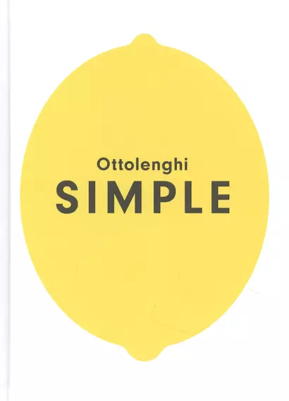 Ottolenghi simple - фото 1