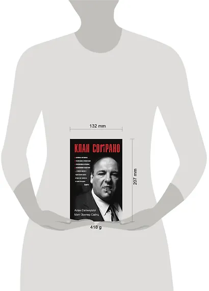 Клан Сопрано - фото 3