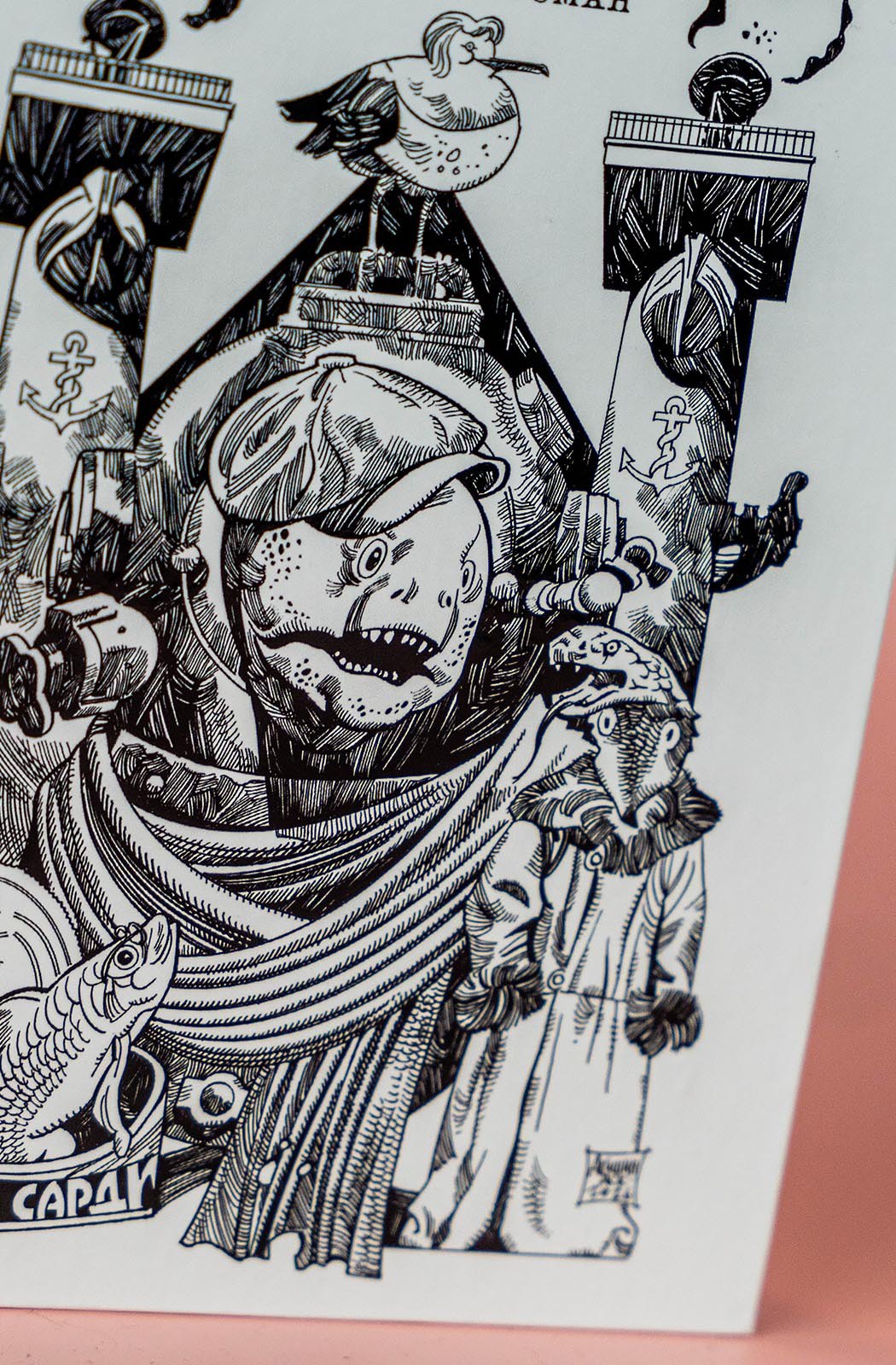 Игорь Угорь. Угарный Уграфический Угроман - фото 6