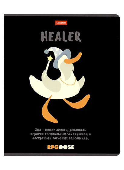 Тетрадь в клетку Hatber, "Гусь боевой", 48 листов, в ассортименте - фото 4