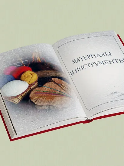 Самый теплый Новый год. Русские узоры. Вяжем на спицах елочные шары - фото 13