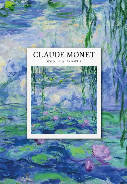 Ежедневник недат. А5 72л "CLAUDE MONET" - фото 1