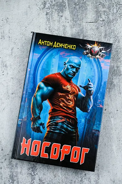 Носорог - фото 5