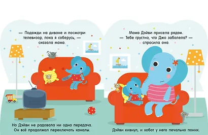 Мне грустно! - фото 4