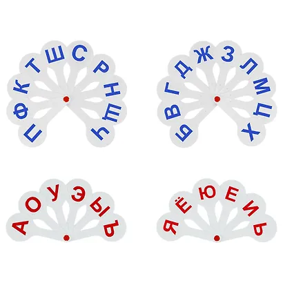 Веер-касса гласных и согласных букв, СТАММ, 2 штуки - фото 2