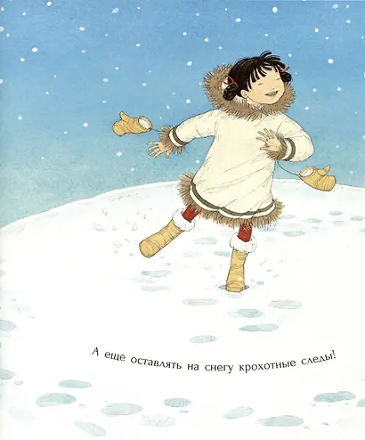 Цветок на снегу - фото 3