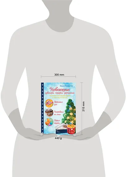 Новогодние сувениры, подарки и украшения: золотая коллекция идей и мастер-классов - фото 3