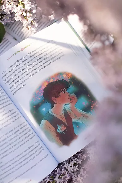 Аня из зеленых мезонинов - фото 11