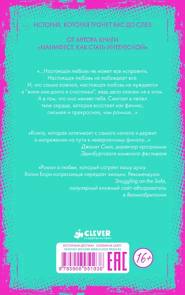 Родственные души - фото 6