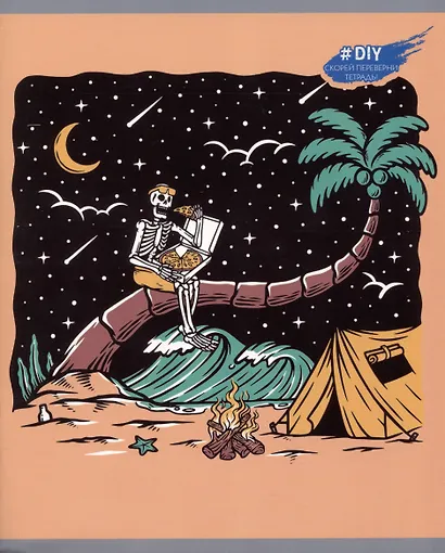 Тетрадь в клетку Listoff, "DIY Collection. Skeletons", 96 листов, в ассортименте - фото 4