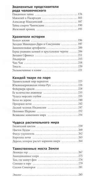 Банкноты мира: Скрытые знаки бумажных денег - фото 3