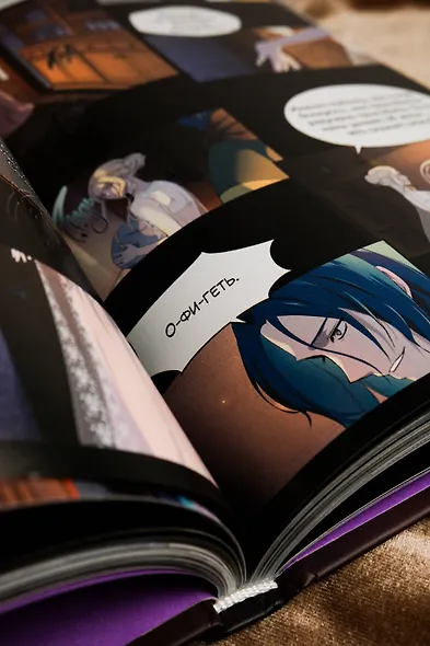 Отравленный Грааль. Том 1 - фото 15