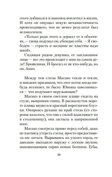 Фонтаны под дождем - фото 14