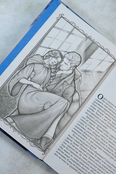 Постучи в мою дверь - фото 10