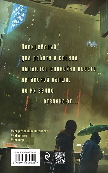 Тишина - фото 2