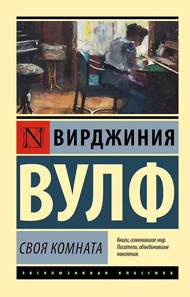 Своя комната - фото 1