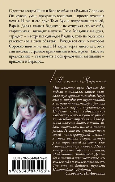 Свадьба собаки на сене - фото 2