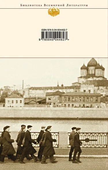 Мой лейтенант. Зубр - фото 2