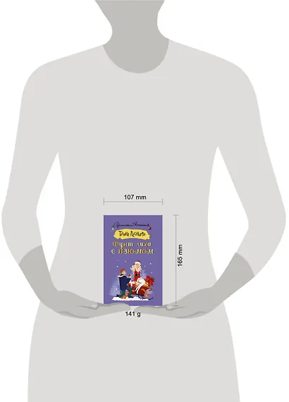 Фунт лиха с изюмом - фото 3