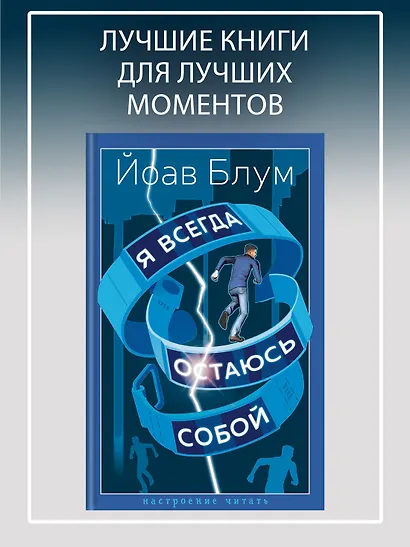 Я всегда остаюсь собой - фото 4