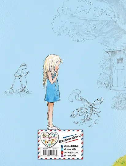 Алиса в Стране чудес (ил. Х. Оксенбери) - фото 2