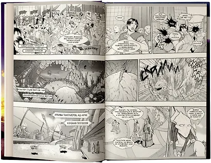 StarCraft: Линия фронта. Том 2 - фото 3