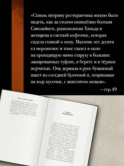 Олимпийская башня - фото 7