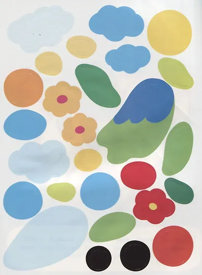 Наклей и раскрась! Животные - фото 2