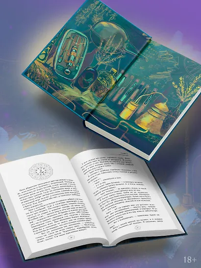 Надлежащий подход - фото 5