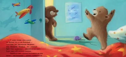 Кто боится монстров? - фото 2