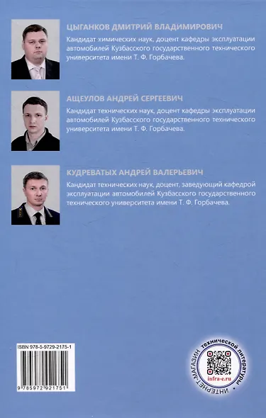 Стендовые испытания автомобильных двигателей - фото 2