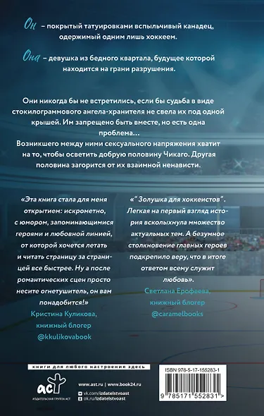 Красная линия - фото 2