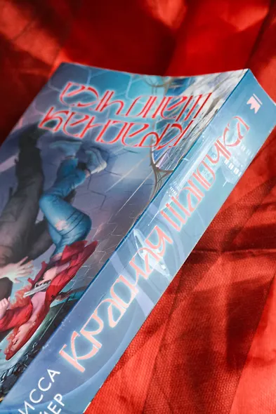 Лунные хроники. Красная шапочка - фото 8