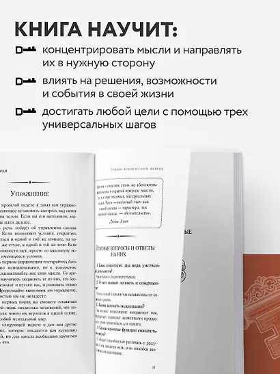 Система “Мастер-ключ” - фото 6