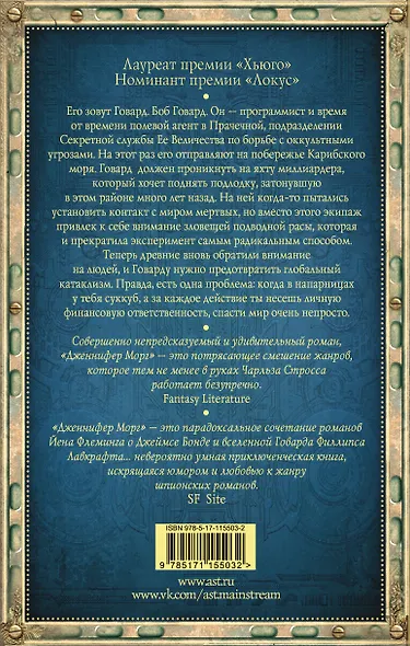 Дженнифер Морг - фото 2