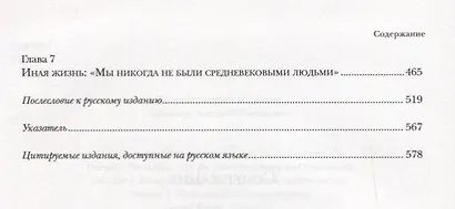Благочестивая идея Дарвина. Почему и ультрадарвинисты, и креационисты ее не поняли - фото 3