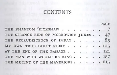 The Phantom Rickshaw =  Рикша-призрак: сборник расказов на английском языке - фото 2