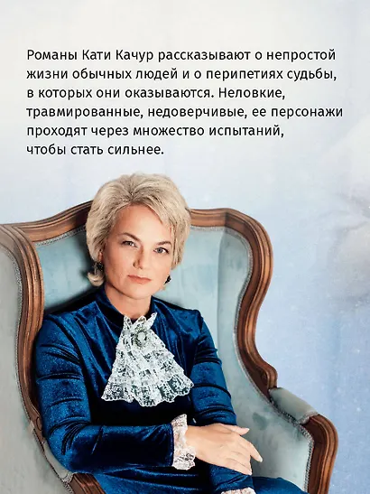 Копия Веры - фото 6