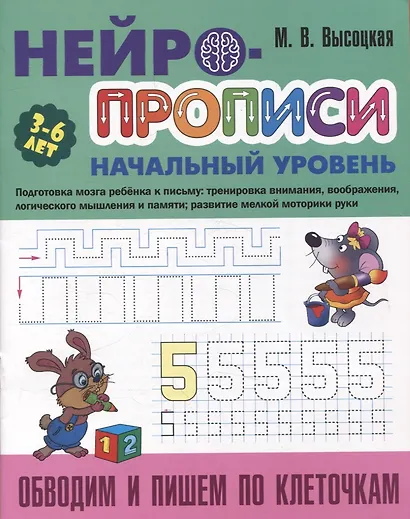 Комплект дошкольника (для мальчиков) №  1 - фото 3