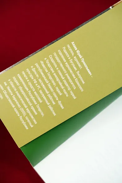 Территория тюрьмы - фото 10