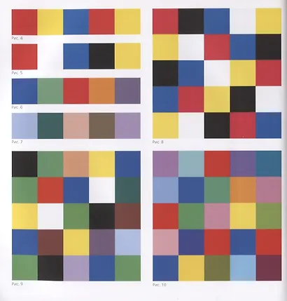 Искусство цвета - фото 5