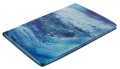 Книга для записей А4- 80л "Dream book. № 1" иск.кожа, комбинир.блок (точка, клетка), инд.уп. - фото 2