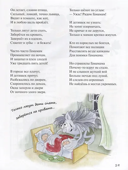 Что-то с чем-то - фото 5